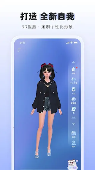 ͨͨ2025���°汾