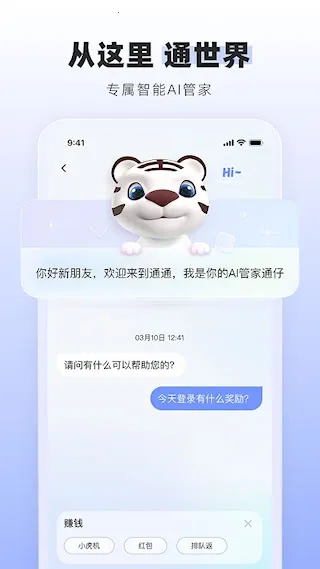 ͨͨ2025���°汾