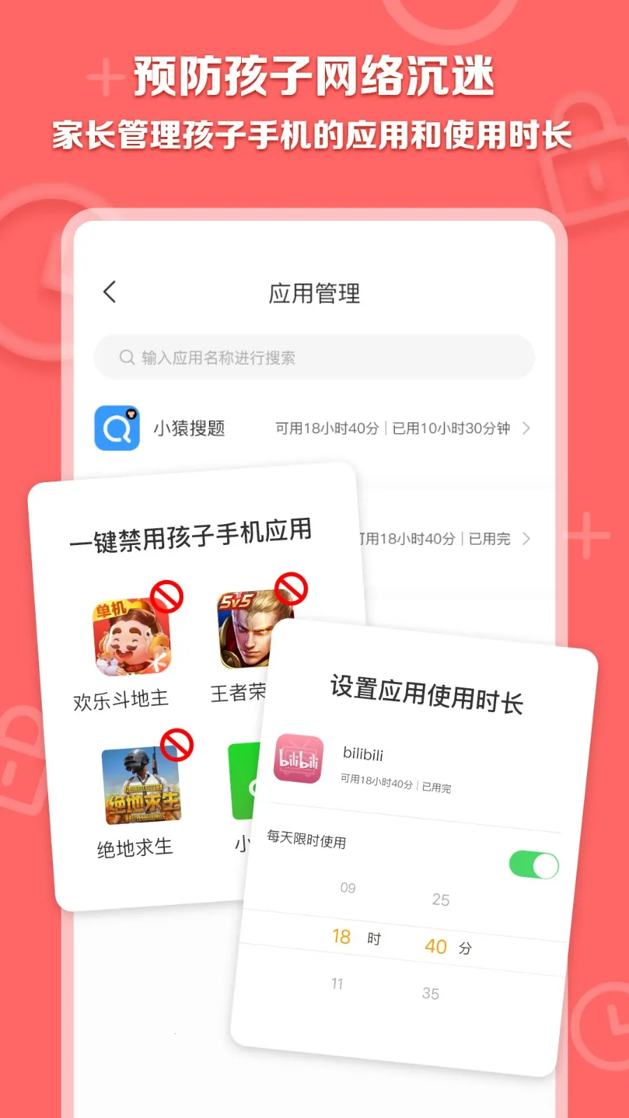 ������ҳ�(�����ֻ��ܿ�)v4.9.2 ��׿��