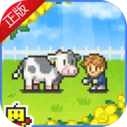 像素牧场物语(牧场经营游戏)v1.1 安卓版