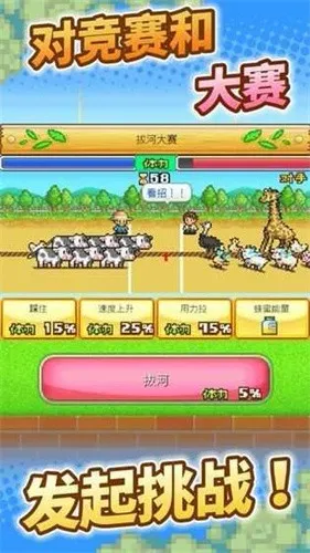 ������������(������Ӫ��Ϸ)v1.1 ��׿��