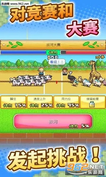 ������������(������Ӫ��Ϸ)v1.1 ��׿��