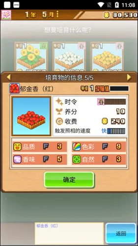 像素牧场物语(牧场经营游戏) 像素牧场物语(牧场经营游戏)
