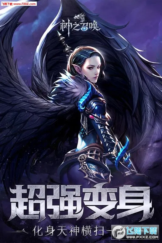 ��֮�ٻ�2025���ذ�װv1.0.15 ��׿��