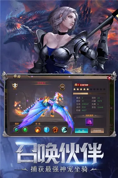 ��֮�ٻ�2025���ذ�װv1.0.15 ��׿��