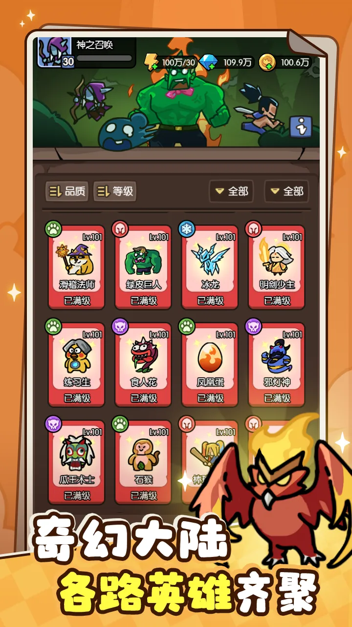��֮�ٻ�2025���ذ�װv1.0.15 ��׿��