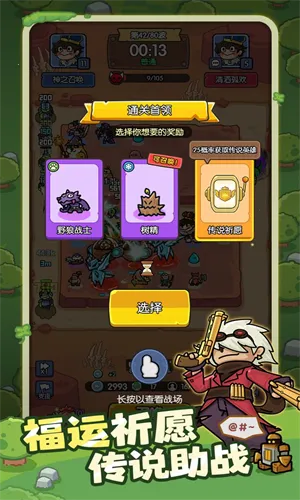 ��֮�ٻ�2025���ذ�װv1.0.15 ��׿��