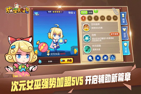 ��ѧ����(������������)v2.7.8 ��׿��