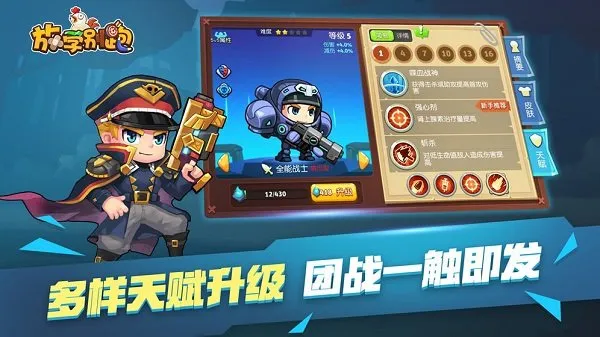 ��ѧ����(������������)v2.7.8 ��׿��