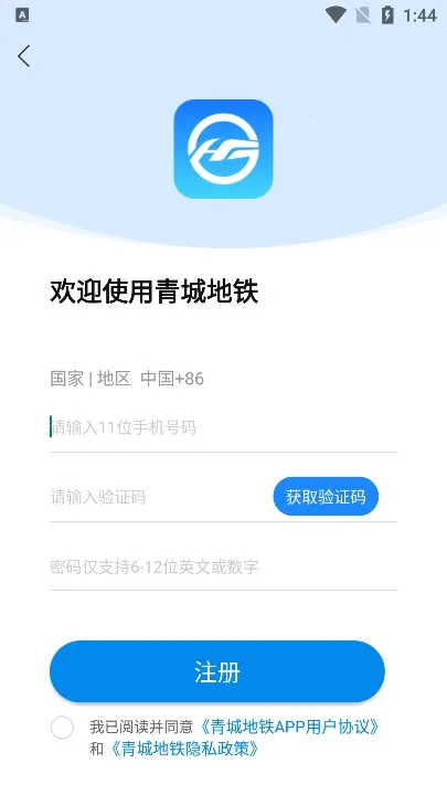 ��ǵ���(������������)v4.4.7 �ֻ���