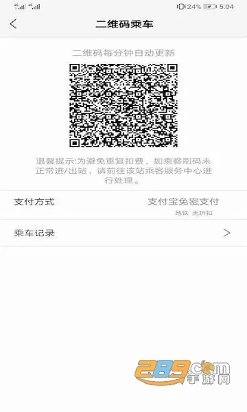 ��ǵ���(������������)v4.4.7 �ֻ���