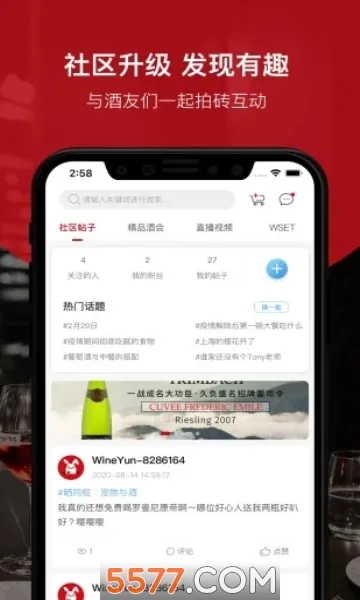 ������2025���°汾v9.5.1 ��׿��
