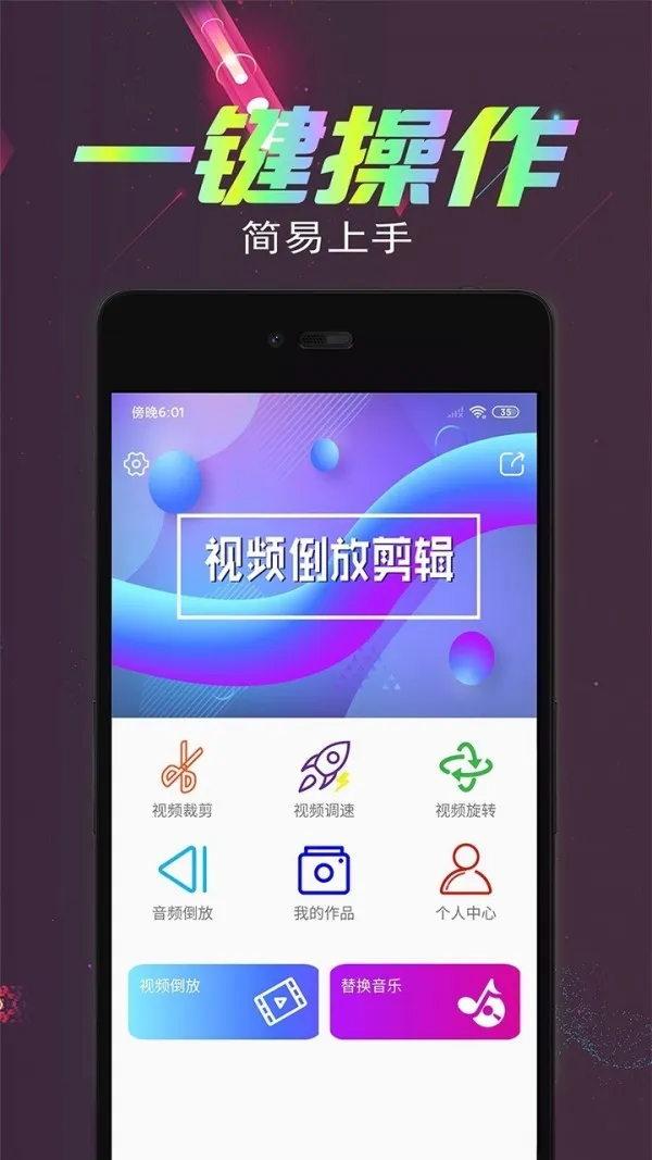 ��Ƶ���ż���(��Ƶ��������)v2.6.5 �ֻ���