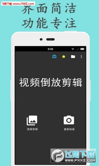 ��Ƶ���ż���(��Ƶ��������)v2.6.5 �ֻ���