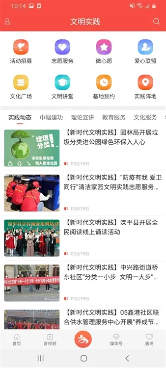 滦平融媒(本地资讯服务) 滦平融媒(本地资讯服务)
