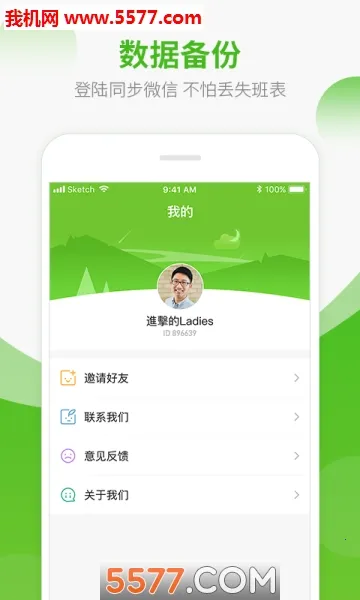 �Ű�����(�����Ű�����)v1.8.30 ��׿��