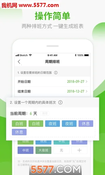 �Ű�����(�����Ű�����)v1.8.30 ��׿��