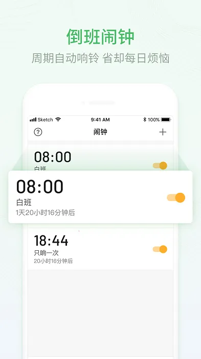�Ű�����(�����Ű�����)v1.8.30 ��׿��