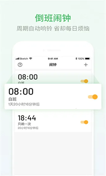 �Ű�����(�����Ű�����)v1.8.30 ��׿��
