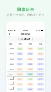 �Ű�����(�����Ű�����)v1.8.30 ��׿��