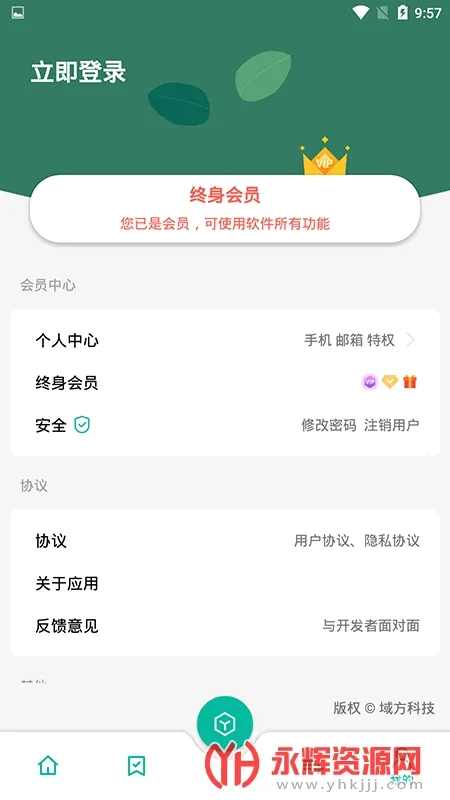 宇宙工具箱(多功能工具箱) 宇宙工具箱(多功能工具箱)