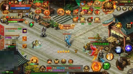 烈焰封神2025最新版本 烈焰封神2025最新版本