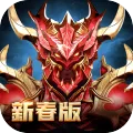 永恒联盟(复古奇迹手游)v1.1.256 手机版