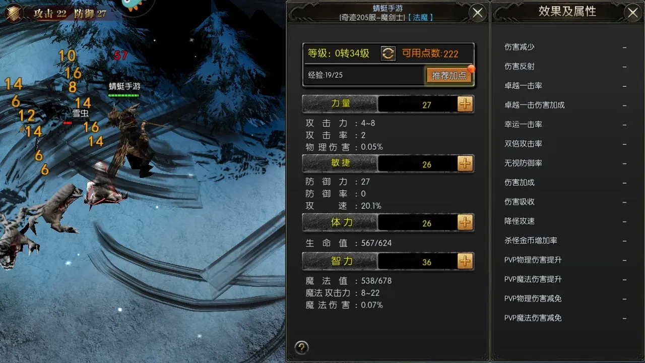 永恒联盟(复古奇迹手游) 永恒联盟(复古奇迹手游)