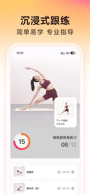 Ԫ������2025�ٷ����°汾vyq-1.5.1 �ֻ���