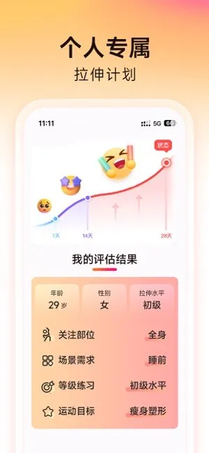Ԫ������2025�ٷ����°汾vyq-1.5.1 �ֻ���