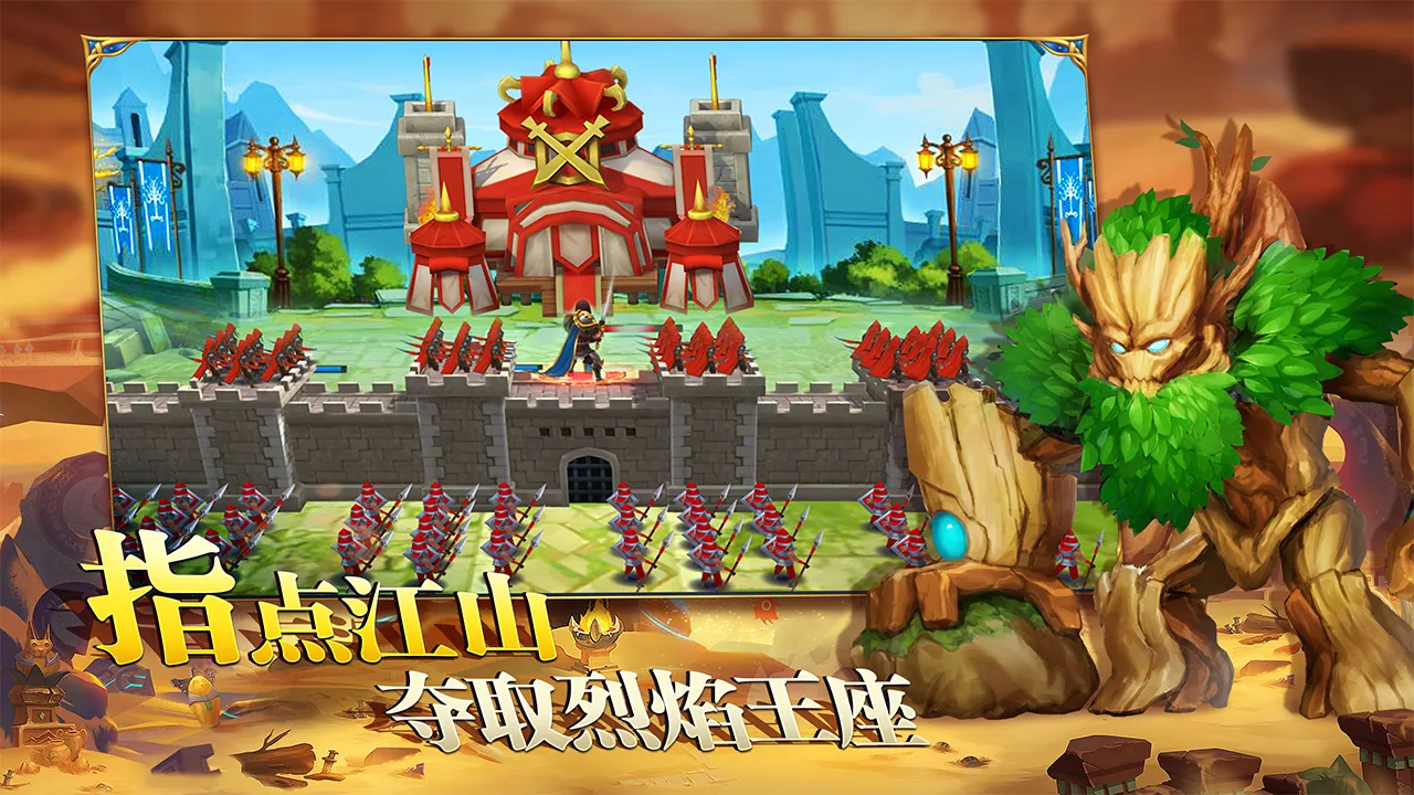 Ӣ��֮��(ħ�ò�����Ϸ)v1.2 ��׿��