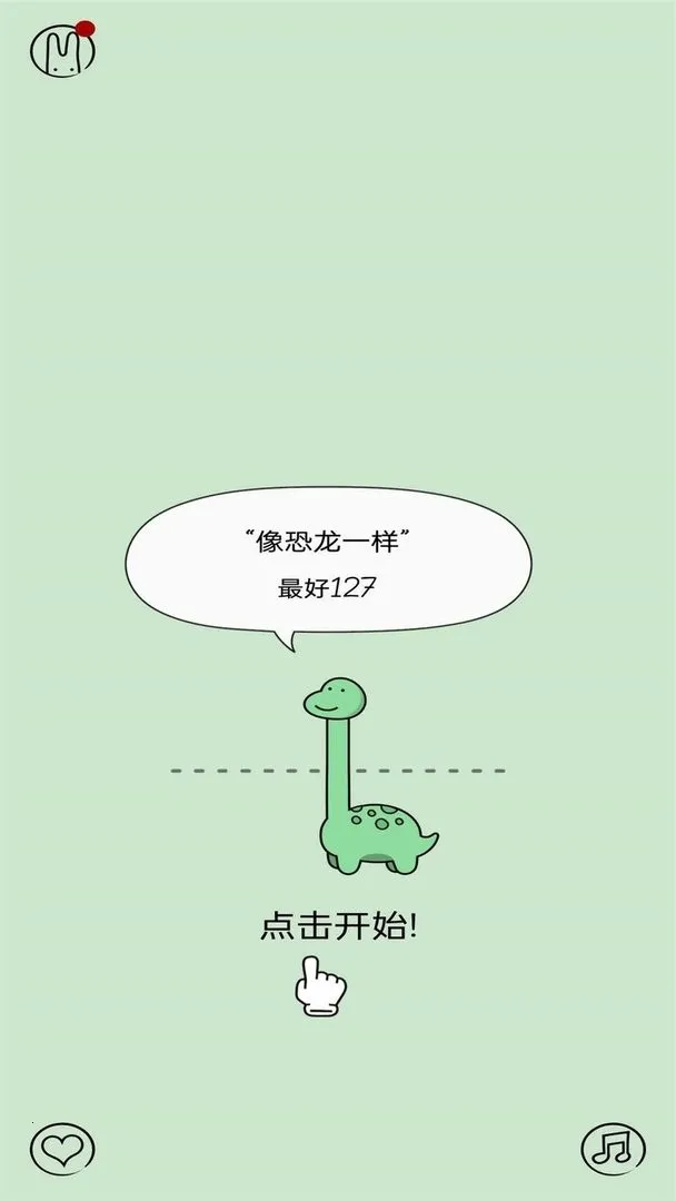 ��˵���Ŀ���(���ɿ���)v1.2.5 ��׿��
