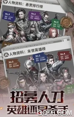 末世王者2025下载安装 末世王者2025下载安装