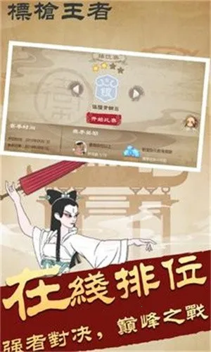 ��ǹ����(��ǹ������Ϸ)v2.8 �ֻ���