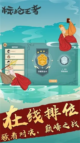 ��ǹ����(��ǹ������Ϸ)v2.8 �ֻ���