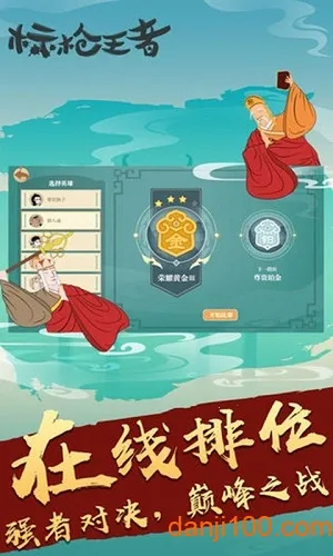 ��ǹ����(��ǹ������Ϸ)v2.8 �ֻ���