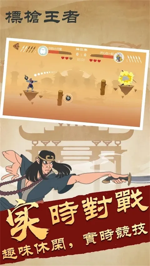 ��ǹ����(��ǹ������Ϸ)