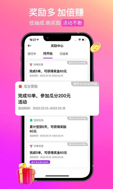 ��С��˾����(��Լ�ӵ�)