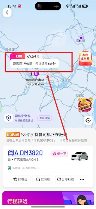 ��С��˾����(��Լ�ӵ�)
