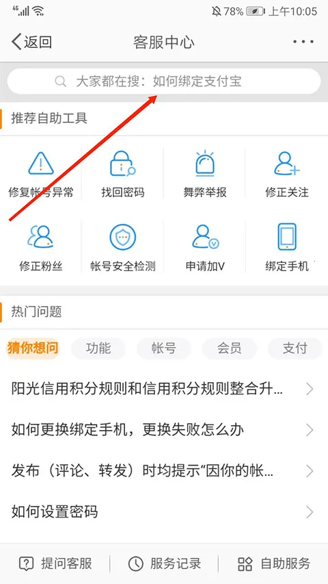 WeiboIntl2025���ذ�װ
