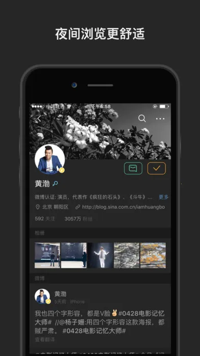 WeiboIntl2025���ذ�װv16.3.2 �ٷ���