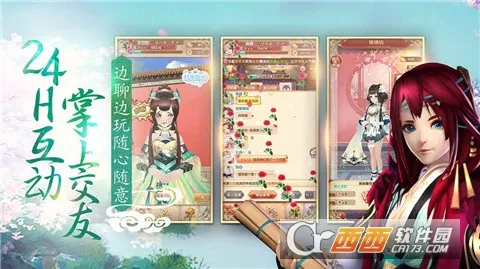 ����Q�������ֻ���v2.2.1 ��Ѱ�