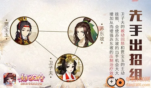 熹妃Q传最新手机版 熹妃Q传最新手机版