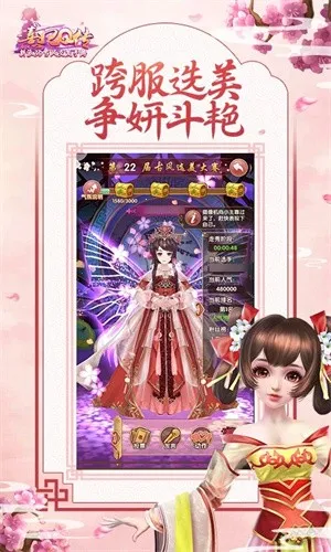 熹妃Q传最新手机版 熹妃Q传最新手机版