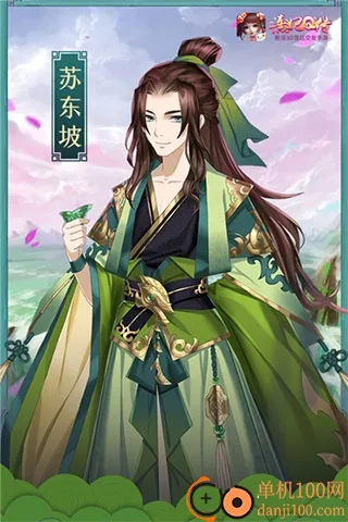 熹妃Q传最新手机版 熹妃Q传最新手机版