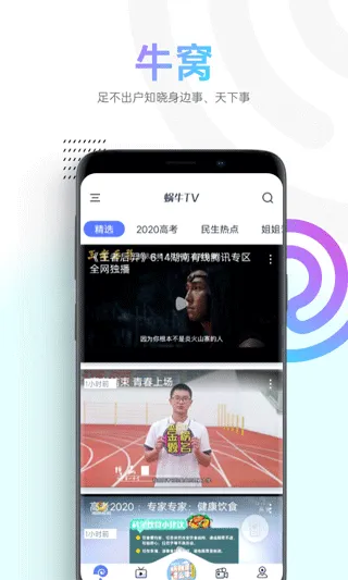 ��ţ��Ƶ(���Ӱ������)v4.0.5 ��׿��
