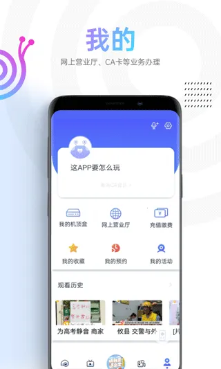 ��ţ��Ƶ(���Ӱ������)v4.0.5 ��׿��