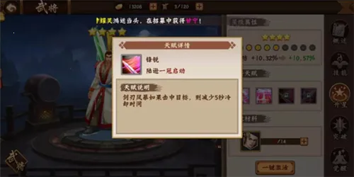 三国战纪街机(三国格斗手游) 三国战纪街机(三国格斗手游)
