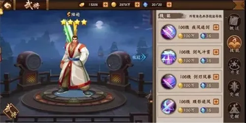 三国战纪街机(三国格斗手游) 三国战纪街机(三国格斗手游)