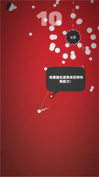 引力球最新手机版 引力球最新手机版
